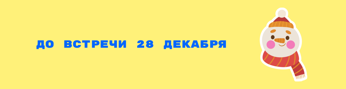 Screenshot_2021-12-21_at_11