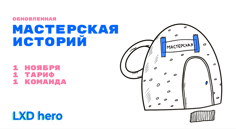 Snimok_ekrana_2021-10-22_v_8