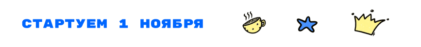 Snimok_ekrana_2021-10-22_v_9