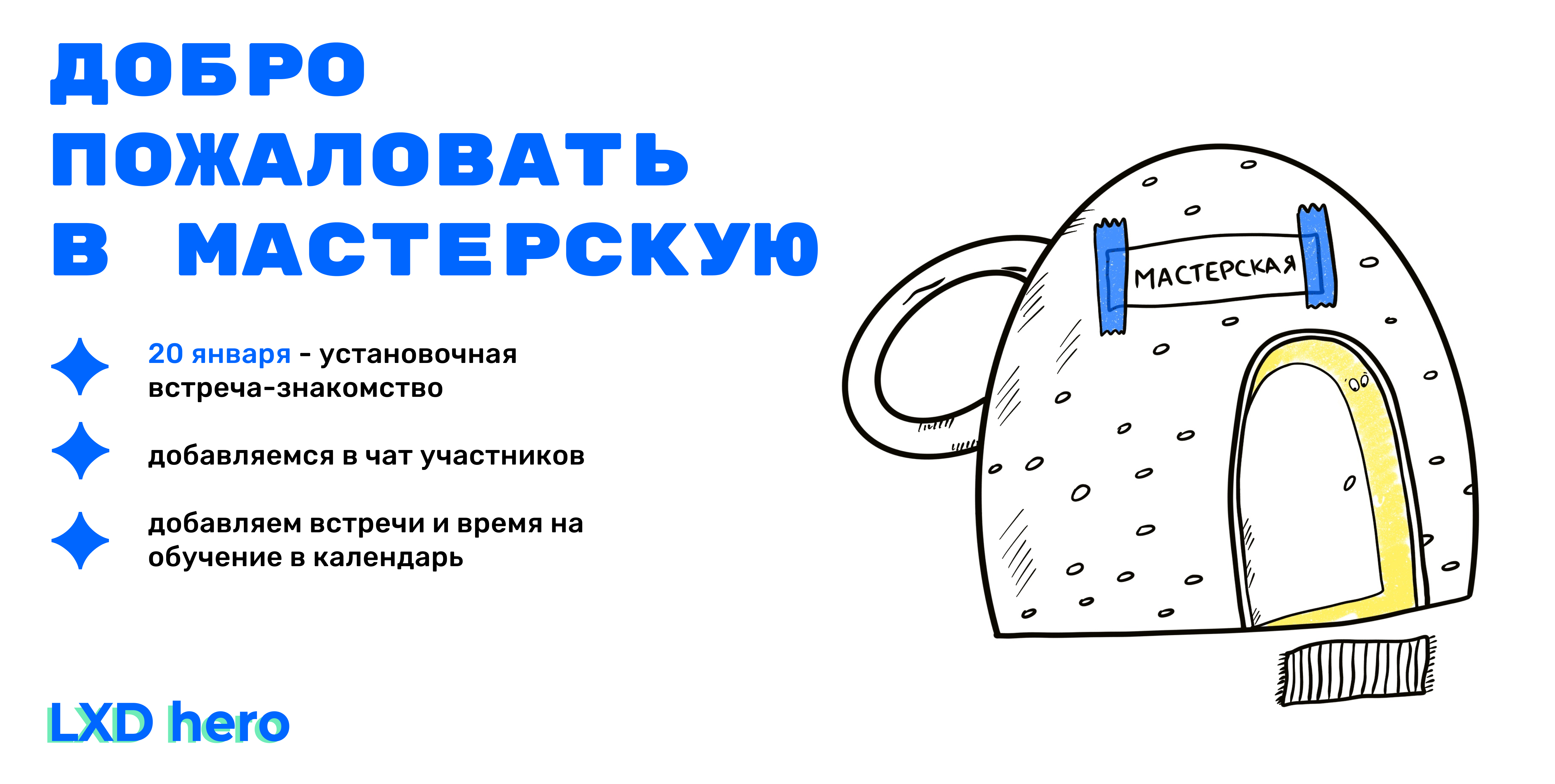 Group_2393