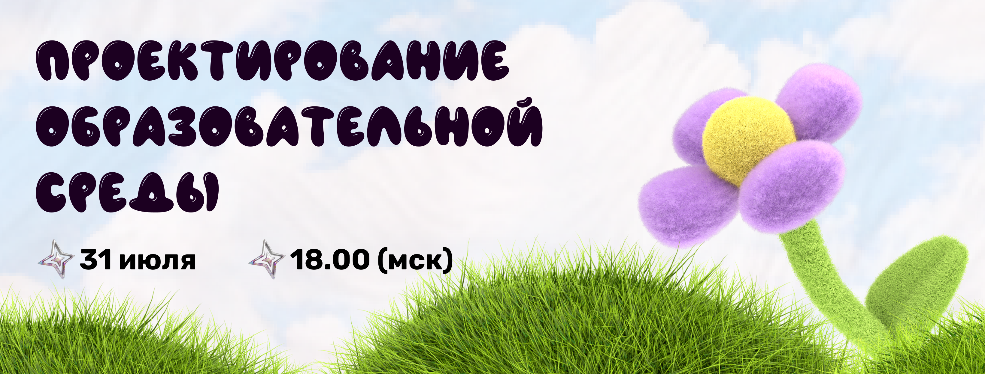 oblozhka_dlya_rassylki