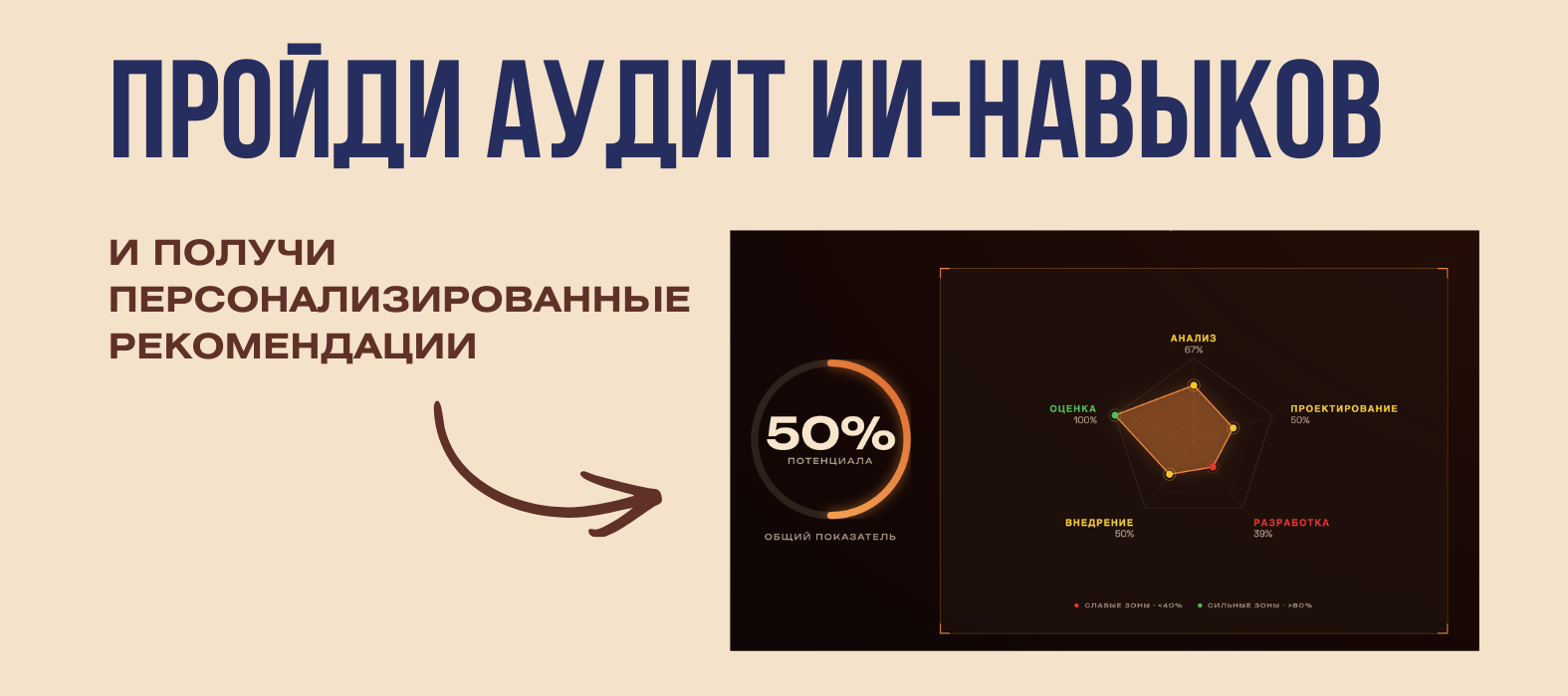 LXD_hero_-_Neyrogeroy_31