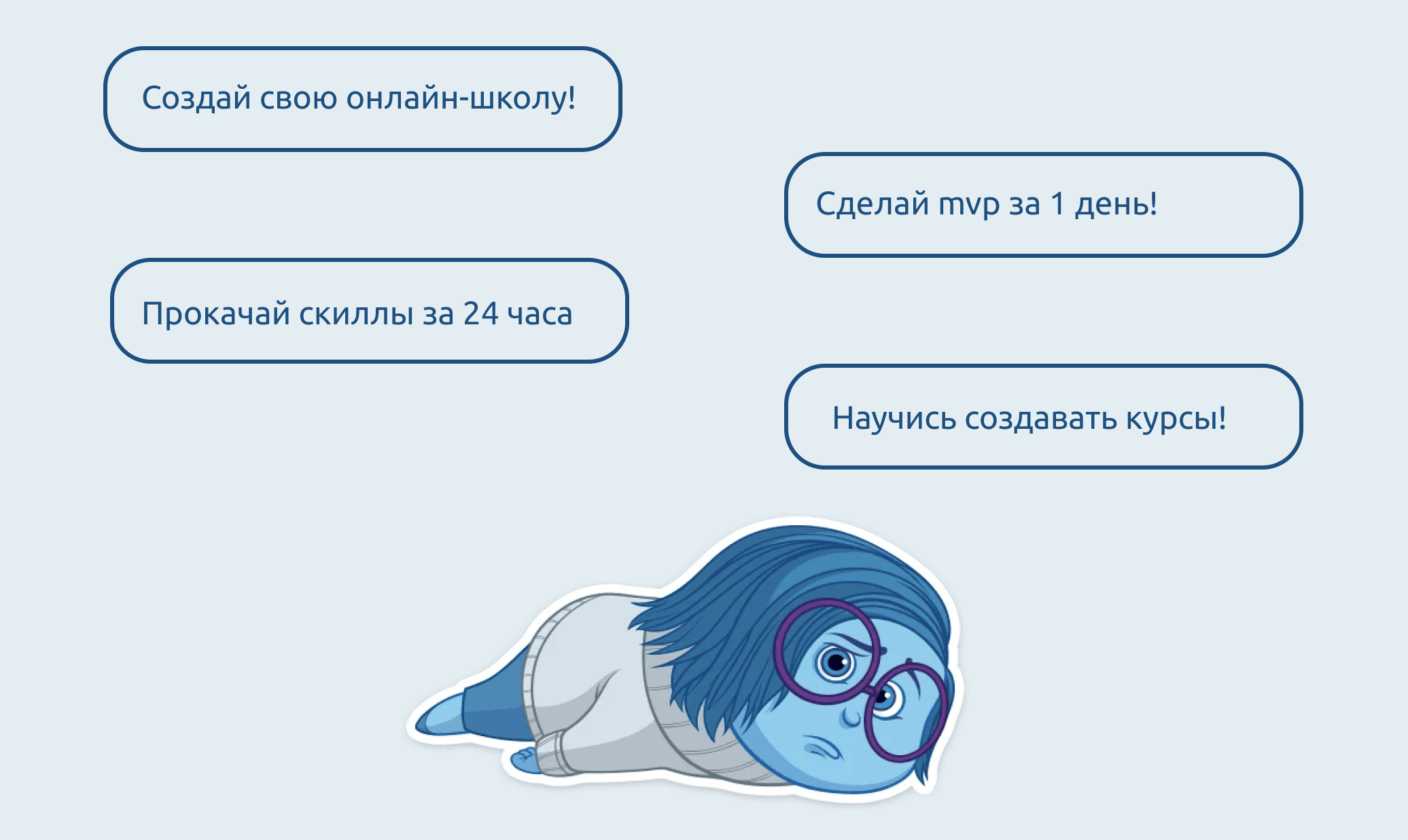 Pismo_1_memchik_22d025da