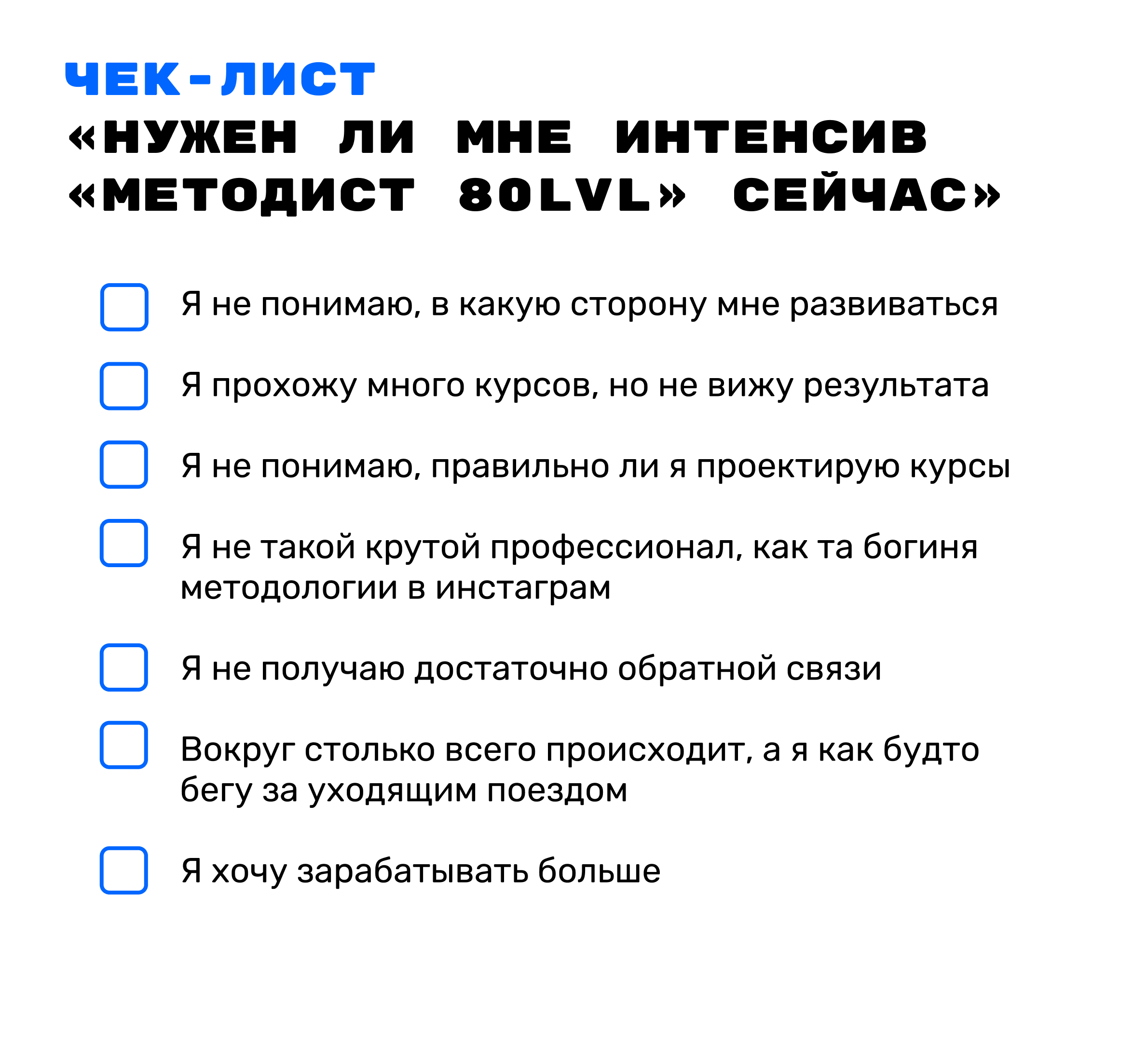 Group_176